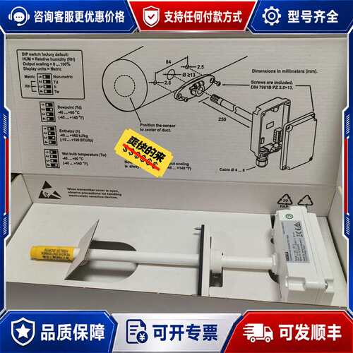 议价芬兰维萨拉TMD82温度变送器，-40到+60度，4-20m可维修