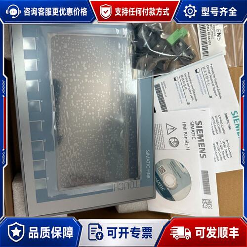 议价6AV2123-2JB03-0AX0 西门子触摸屏KTP90可维修