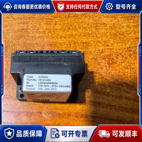 议价NORD GVE20L整流器，型号19141000，库存可维修