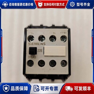 议价西门子接触器3TB4322-0X可维修