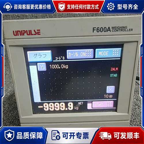 议价UPULS尤尼帕斯F600A彩色触摸式称重仪F600AT可维修
