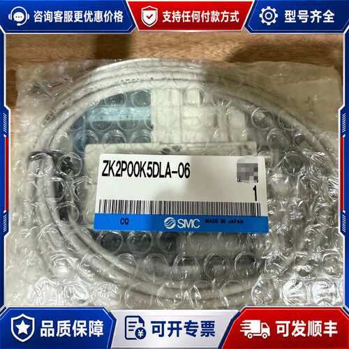 议价未封【斯迈特】真空阀ZK2P00K5DLA-06可维修
