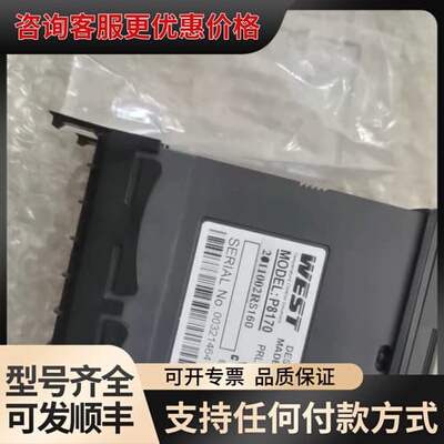 议价未使用的英国WEST温控器型号：P8170 211100可维修