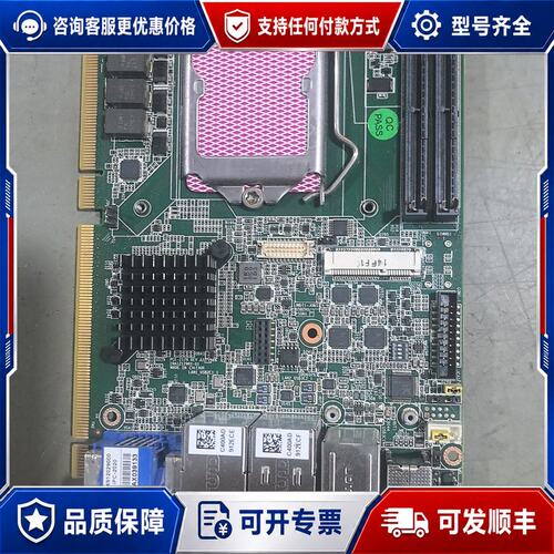 议价研华PCE-3029G2工控主板H110芯片组支持6/可维修