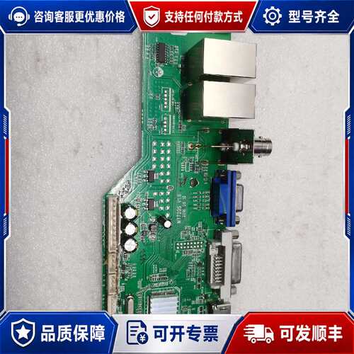 议价MT720S液晶拼接处理器主板液晶拼接盒驱动板显示板 只可维修