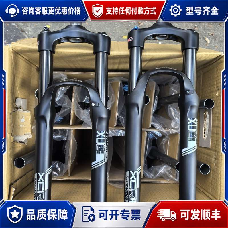 议价三拓SR SUNTOUR XCR32快气叉27.5寸2可维修图片