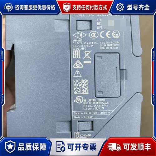 议价6GK7242-5DX30-0XE0 ，少量现可维修