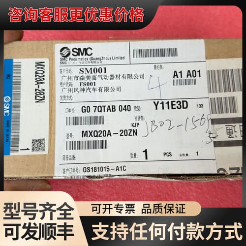 议价 MXQ20A-20ZN可维修
