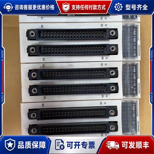 议价施耐德BMXDDO64D2K实物模块1300/个可维修