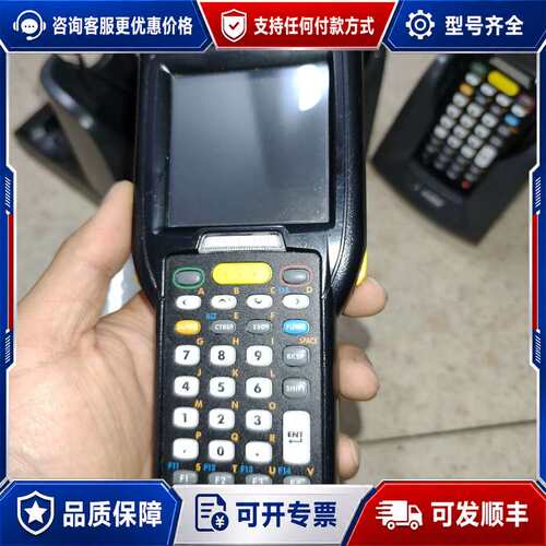 议价MC32N0-SI3HCLE0A 讯宝MC32N0 一二维手可维修