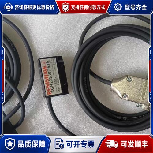 议价没雷尼绍读数头5个分辨率0.1um,型号是RG可维修