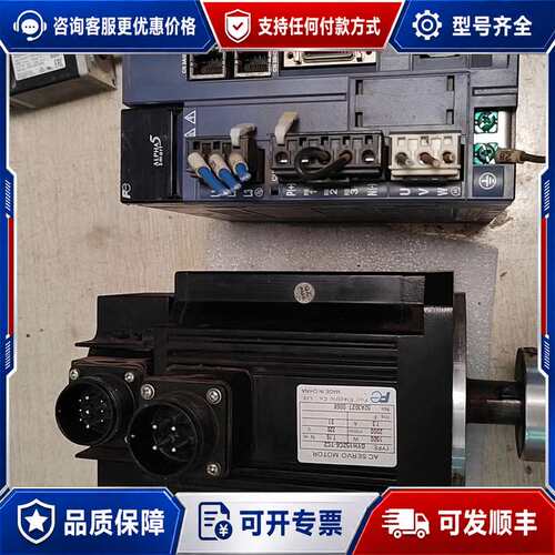议价伺服驱动一套，1.5kw一套，RYH152F5-VV可维修