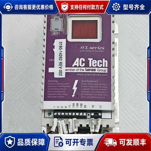 议价伦茨变频器 SL205S可维修
