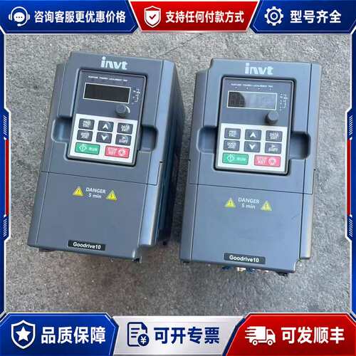 议价英威腾变频器GD10-0R7G-4-B(0.75kw一台）G可维修