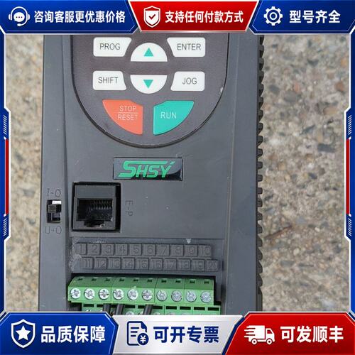 议价SHSY山宇变频器SY8000-1R5G-4，1.5KW功率可维修
