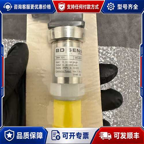 议价BDSENSORS压力传感器 DMK331可维修