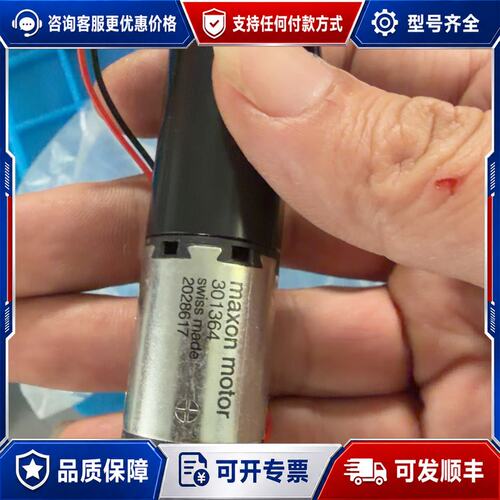 议价四个！maxon+motor+301364+swis可维修