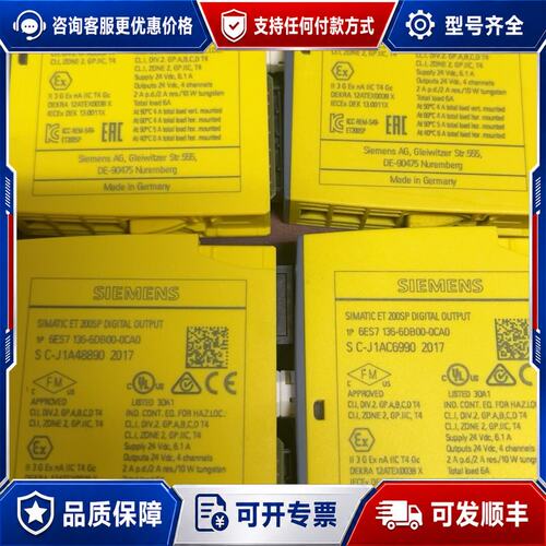 议价6ES7136-6DB00-0CA0 西门子无可维修