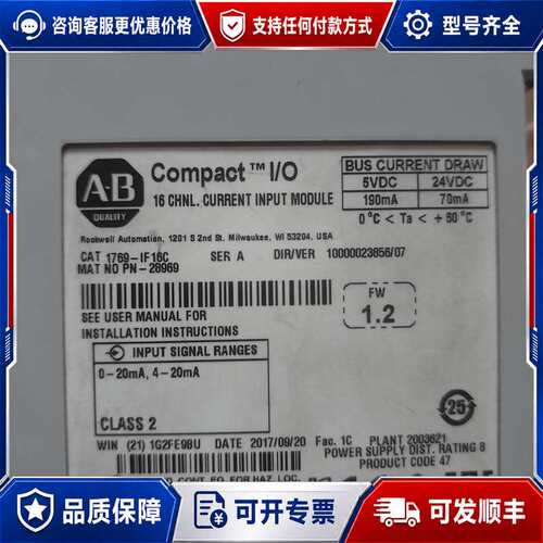议价罗克韦尔自动化（Allen-Bradley）的一款Compa可维修