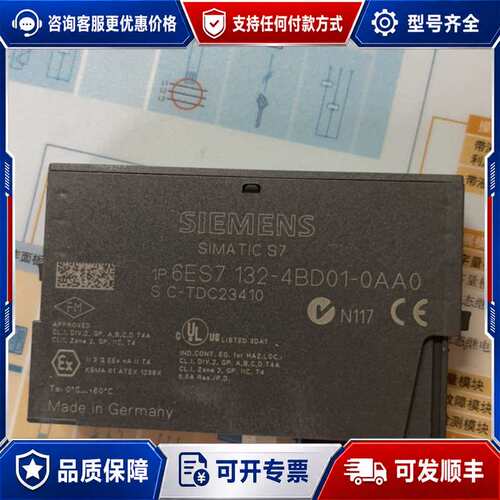 议价6ES7132-4BD01-0AA0PLC模块可维修