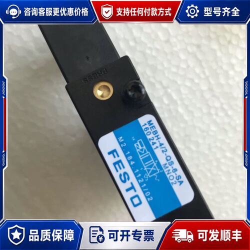 议价MEBH-4/2-QS-4 M2.184.1111海可维修