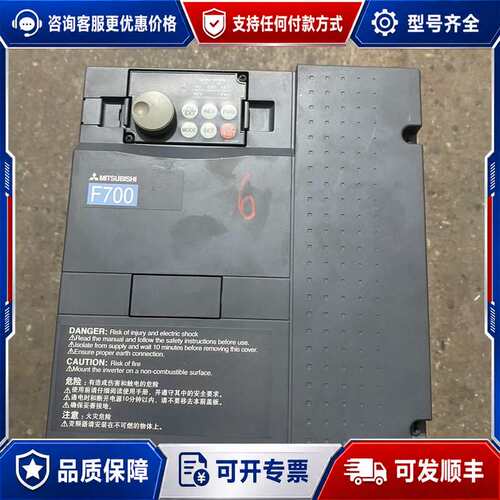议价三菱变频器FR-F740-11K-CHT1，11KW 400可维修