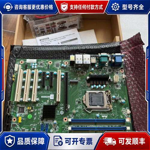 议价研华 aimb-707g2 /AIMB-707G2-00可维修
