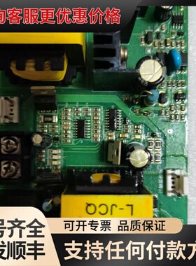 议价XW-2AFJC森兰变频器电源板可维修
