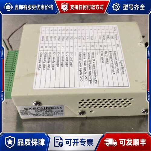 议价豪雅 HOYA-UV固化光源可维修