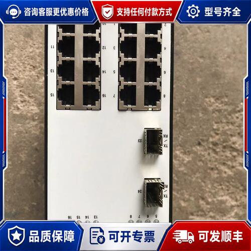 议价博瀛INDUSTRIAL SWTCH/工业交换机 TOM可维修