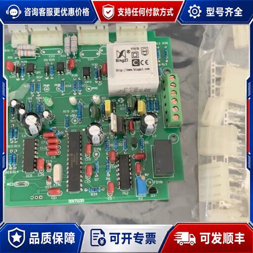 议价希曼顿PAC30A series三相可控调压器控制板触发可维修