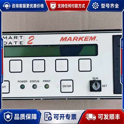议价马肯依玛士 Markem SMARTDATE2 控制器，可维修