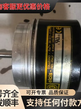 议价意大利ELClS艾西斯编码器，l/X90MF一5000一5一可维修