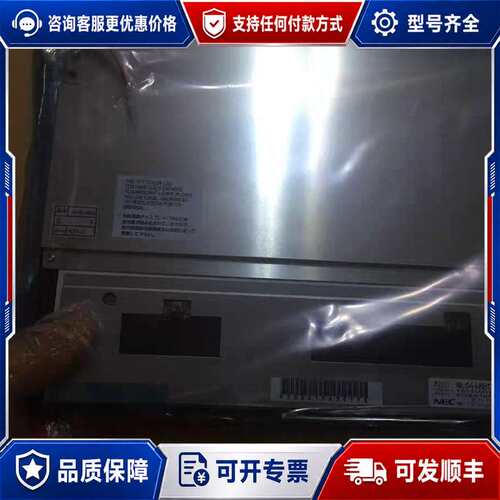议价议价NL6448BC33-31 NL6448AC33-29可维修