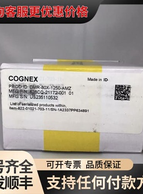 议价康耐视Cognex DM80X可维修