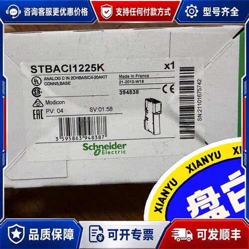 议价STBACI1225K可维修
