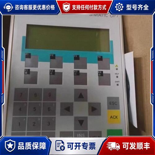 议价西门子6AV3607-1JC30-0AX1触摸屏可维修