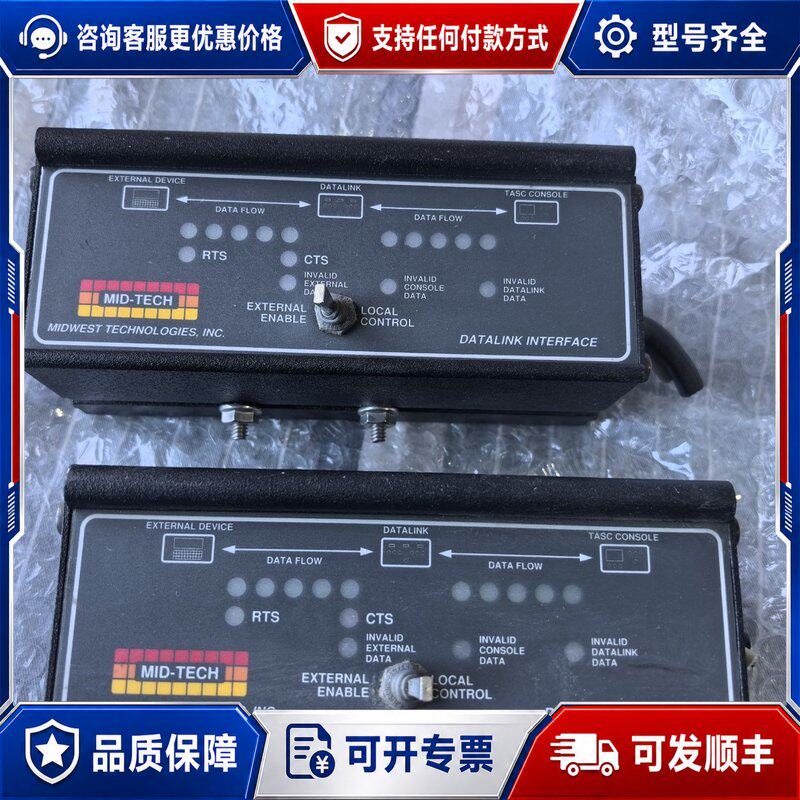 议价数据接口模块控制器具体以图片实物为准线被剪了可维修