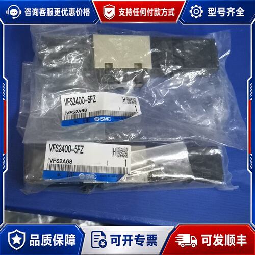 议价电磁阀VFS2400-5FZ，可维修