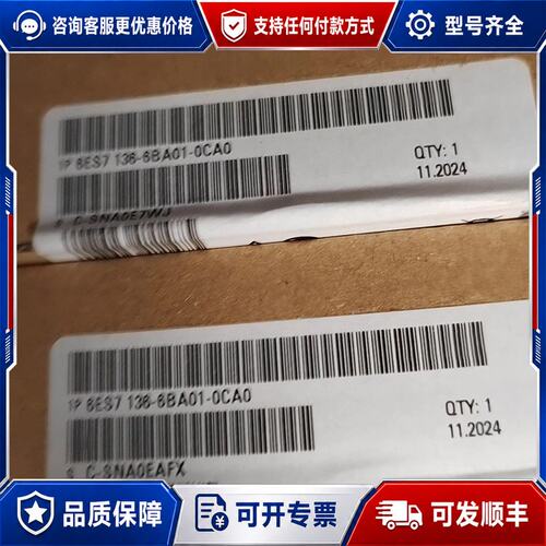 议价6ES7136-6BA01-0CA0可维修