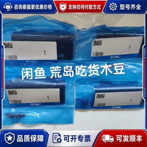 议价支架AF20P-050AS，实物图可维修