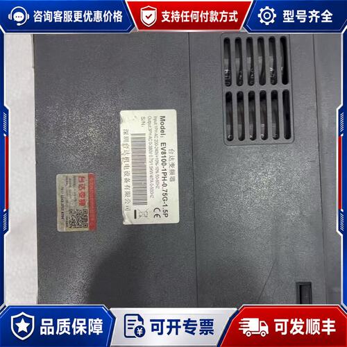 议价深圳台达变频器 EV8100-1PH-0.75G-1.5P,可维修