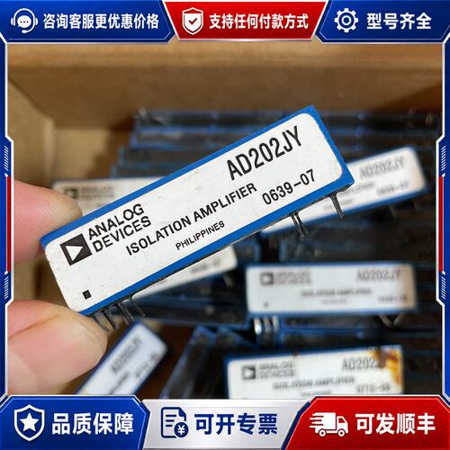议价隔离放大器模块AD202JY可维修