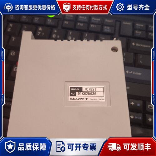 议价yokogawa 707821 ,可维修