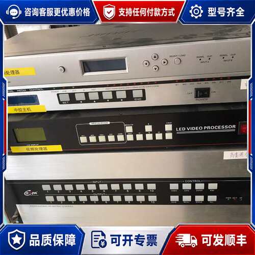 议价ceopa多屏拼接处理器，ce-9100d ce-hd910可维修