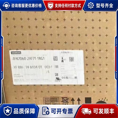 议价1FK7060-2AF71-1RG1 西门子模块可维修