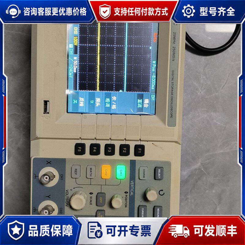 议价优德利 uni-t utd2025c 25mhz 250ms可维修图片