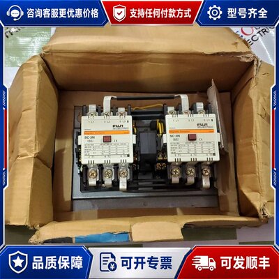 议价RIC SC-3NRM REVERSIBLE CONTACTOR 65AMP VOLTAGE 440可维修