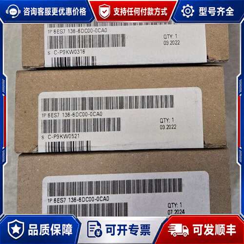 议价6ES7136-6BA00/6DB00/6DC00-0CA0可维修