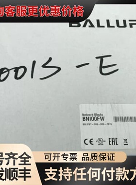 议价巴鲁夫Profinet模块B00FW，B PNT-5可维修